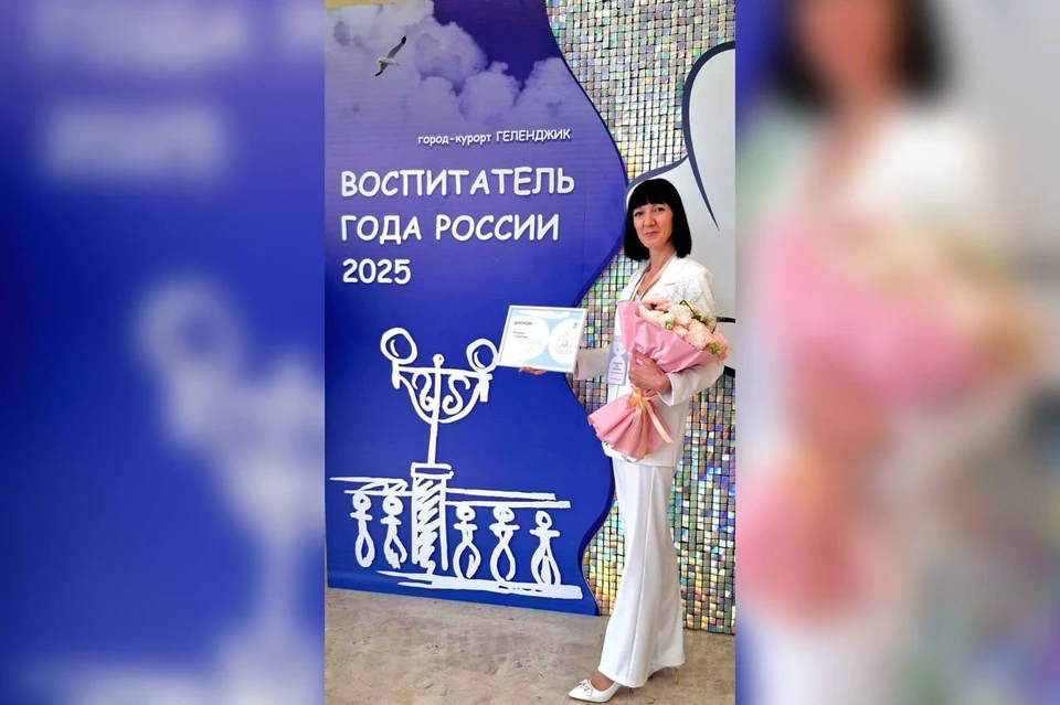 Ставропольский воспитатель стала финалистом конкурса «Воспитатель года России»0