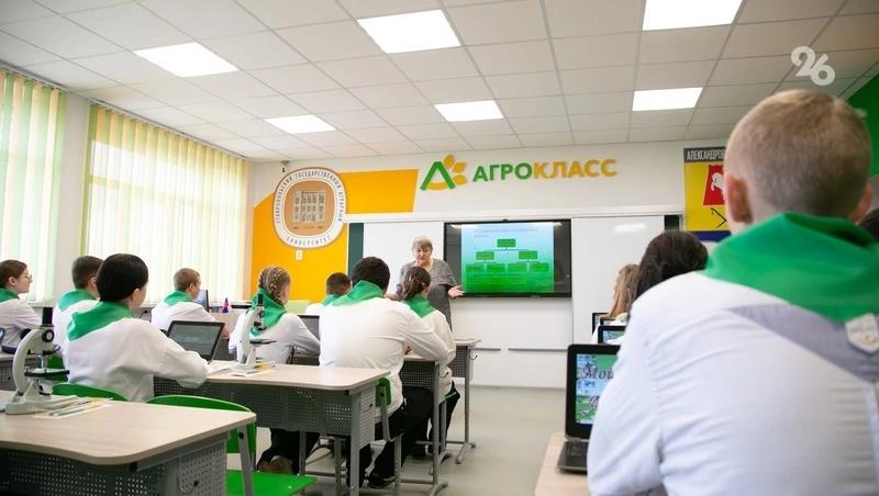 Три агрокласса открыли в школах Новоселицкого округа
