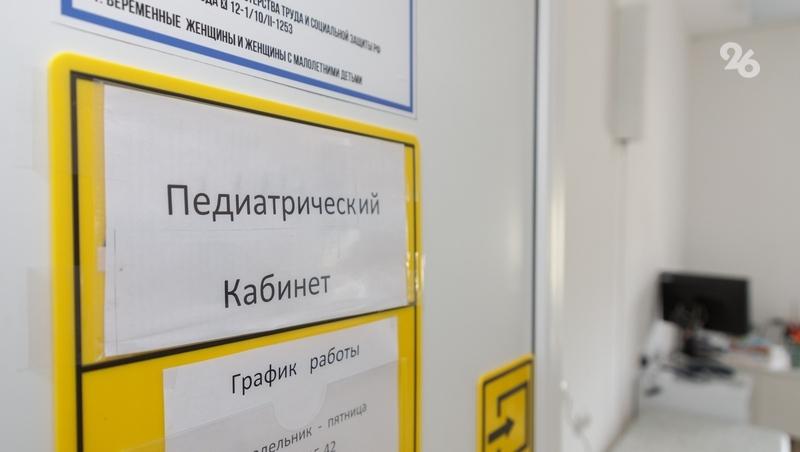 Три лечебных отделения обновили в Ипатовской больнице на Ставрополье