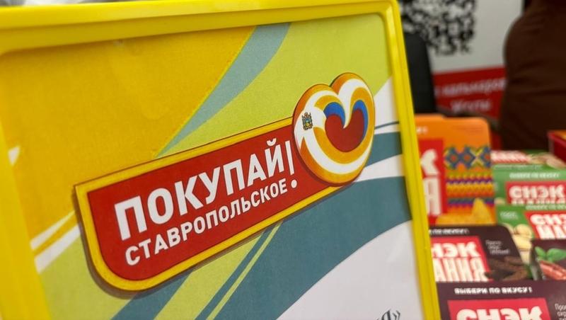 Три страны Африки и Ближнего Востока стали импортёрами продукции со Ставрополья