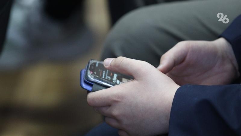Трёх молодых пятигорчан задержали по подозрению в краже денег с телефона