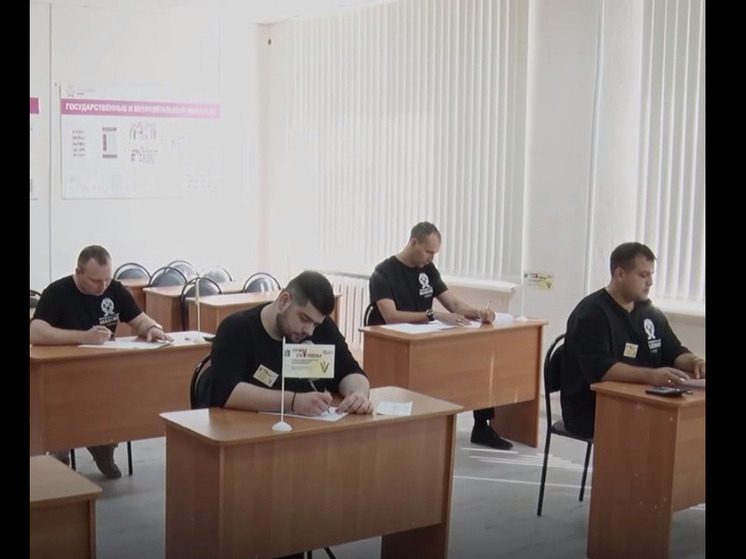 Участники программы «Герои Ставрополья» успешно сдали экзамен по экономическому модулю