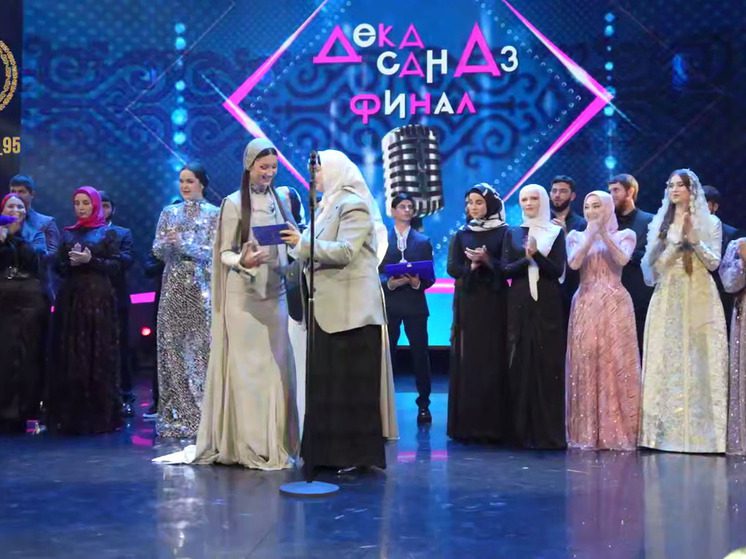 В Грозном наградили победителей вокального конкурса «Деча сан аз»