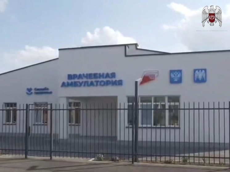 В КБР открылась новая амбулатория
