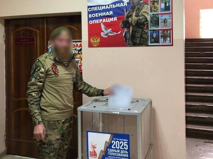 В Кисловодске на выборах проголосовал участник СВО
