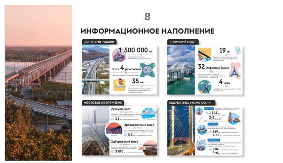 В новой школе Железноводска откроется уникальный «дорожный класс»  Ставрополь (Кавказ)2