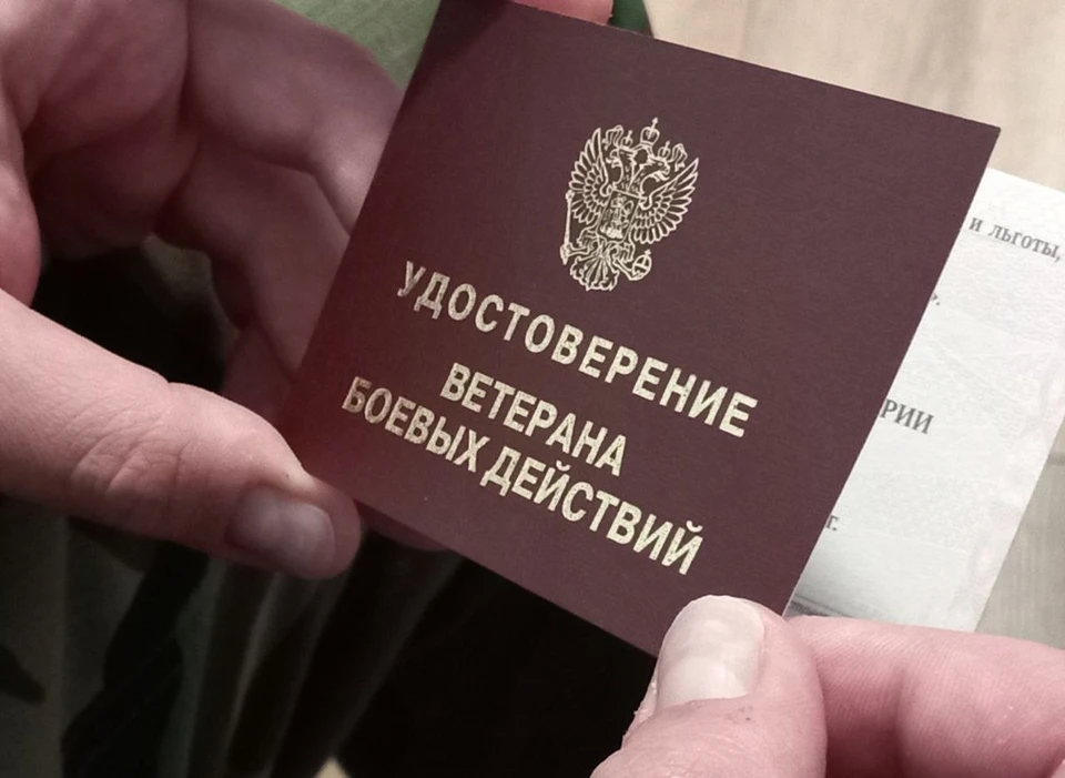 В Ставрополе ветераны боевых действий получили соцподдержку на 63 млн рублей0
