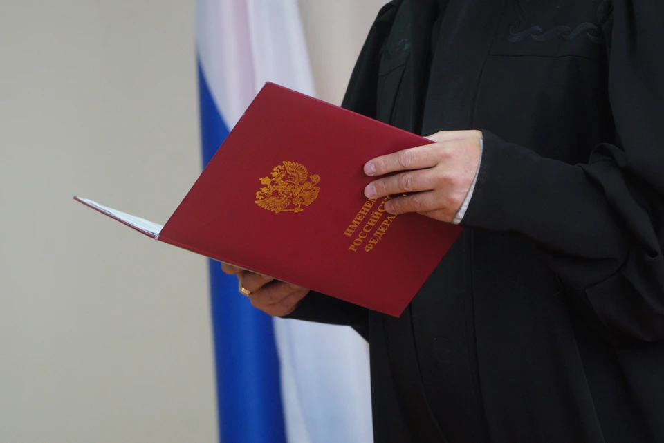 В Ставропольском крае назначили семь новых мировых судей0