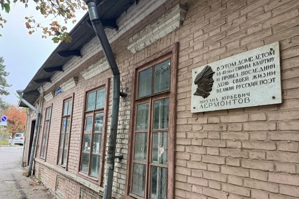 В Железноводске отреставрируют подворье, откуда Лермонтов уехал на дуэль0