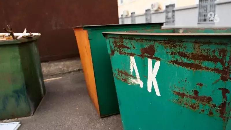 Вопрос невывоза мусора в Будённовске решат после прямой линии губернатора