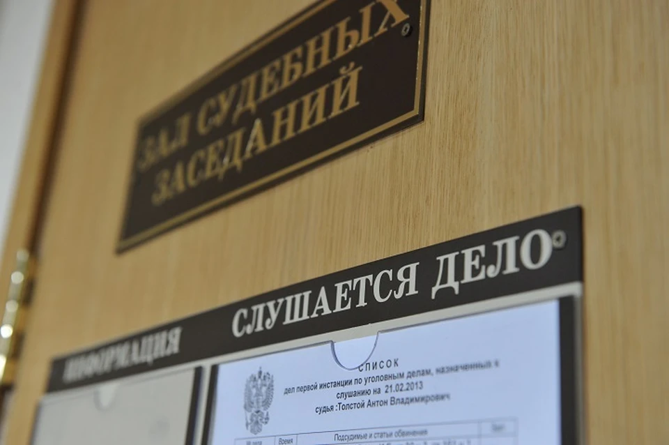 За экстремистский пост в соцсетях ставропольца осудили на два года условно0