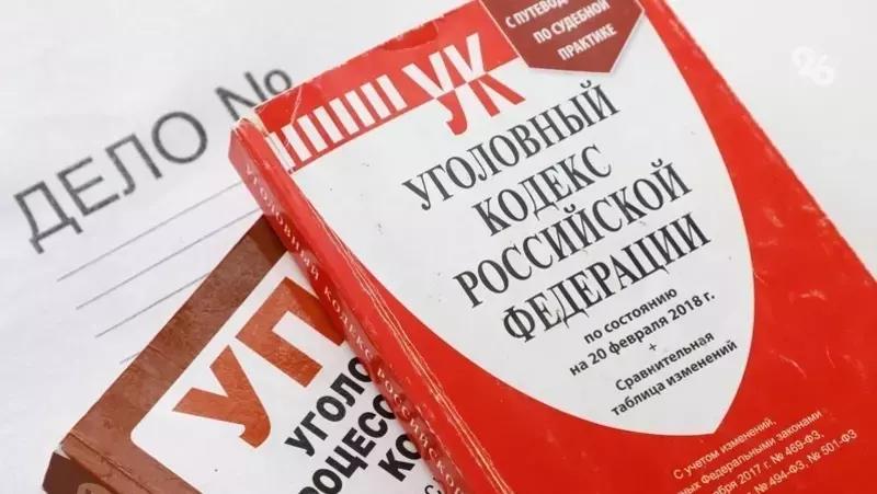 Житель села на Ставрополье избил полицейского ногой и стал подозреваемым
