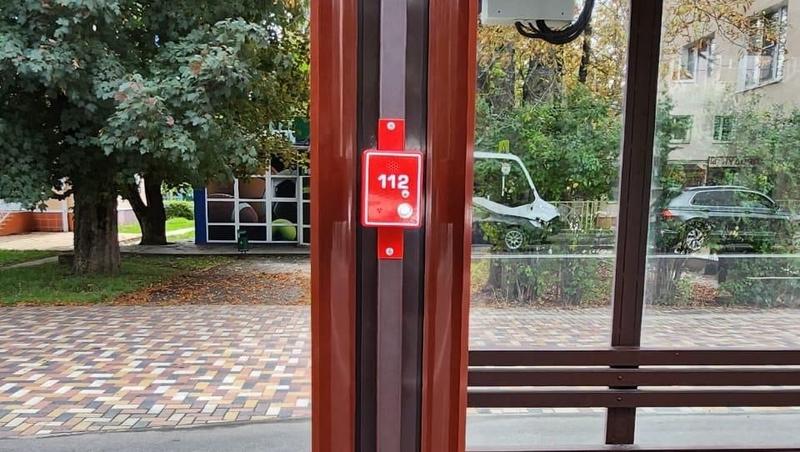 14 остановок Ставрополя оснастили тревожными кнопками