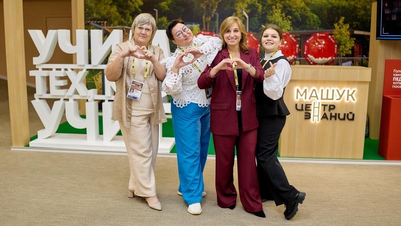 79% участников форума «Машук» считают профессию учителя одной из ключевых для РФ