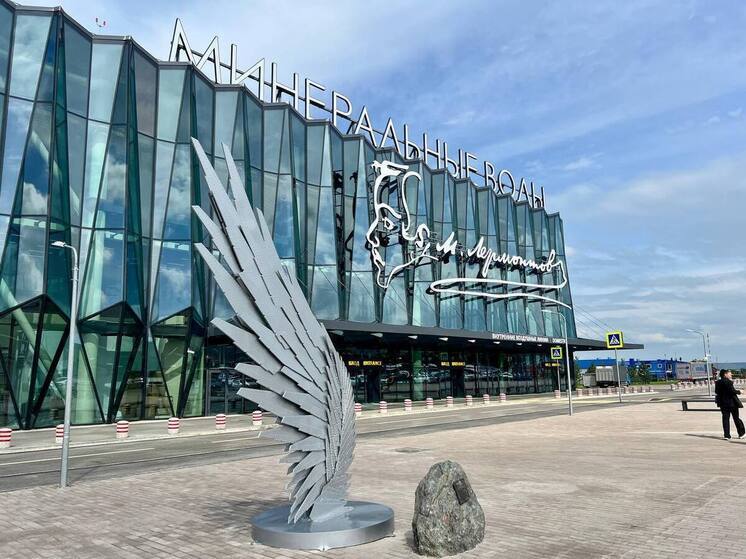 Аэропорт Минеральных Вод представляет Ставрополье в финале национальной туристической премии