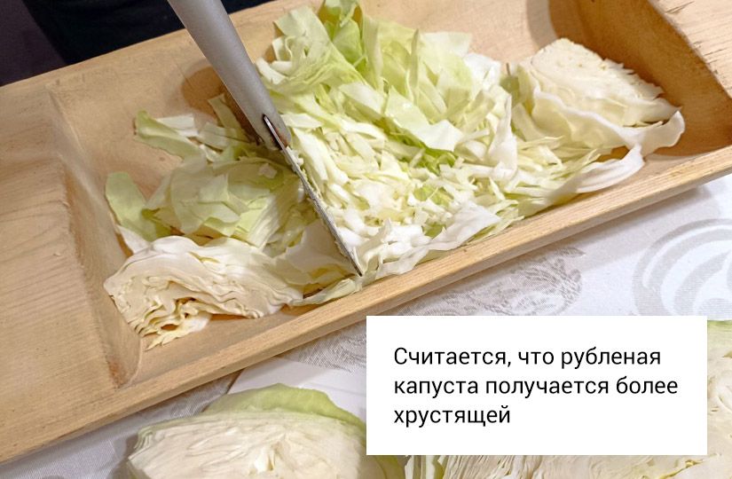 Базовый рецепт квашеной капусты: инструкция для новичков5