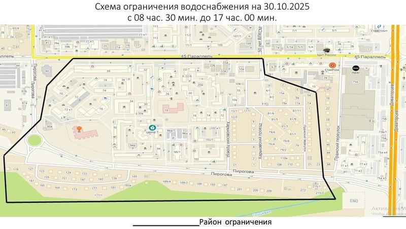 Большой район на юго-западе Ставрополя останется без воды 30 октября