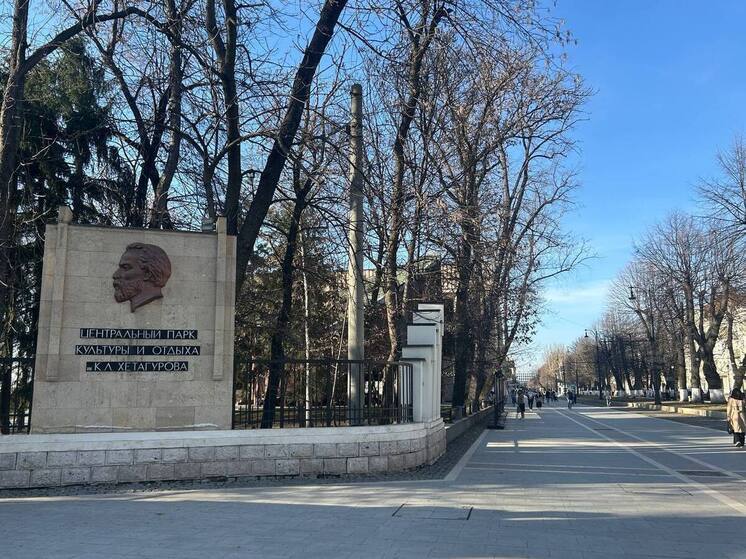 День рождения Коста Хетагурова отметят в Центральном парке Владикавказа