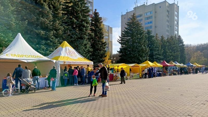 Две ярмарки пройдут в Ставрополе 18 и 19 октября