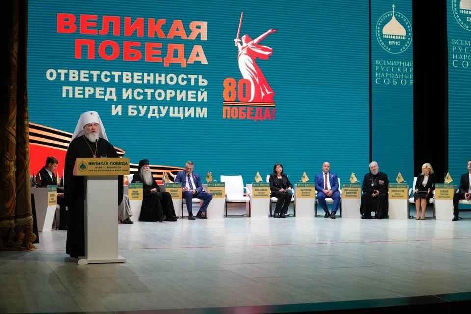 Форум Всемирного Русского Народного Собора прошел на базе ставропольского вуза0