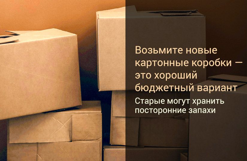 Где нельзя хранить летнюю одежду и как правильно упаковать гардероб на зимовку1