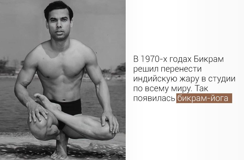 Горячая йога: зачем потеть в 40-градусной студии0