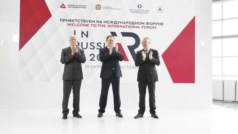 Губернатор Ставрополья дал старт международному форуму InRussia