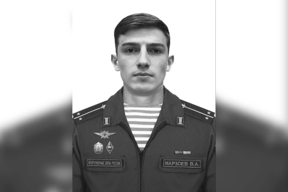Гвардии лейтенант из Северной Осетии Василий Марзоев погиб в зоне СВО0