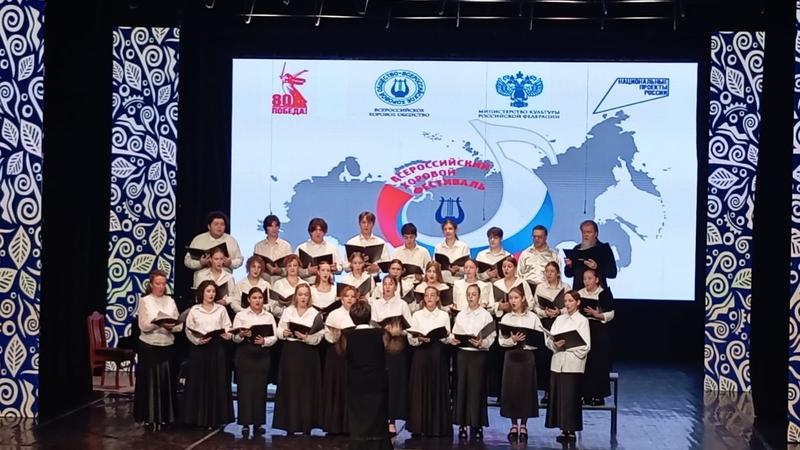 Хоры Ставрополья, Осетии и Чечни победили на фестивале в Железноводске