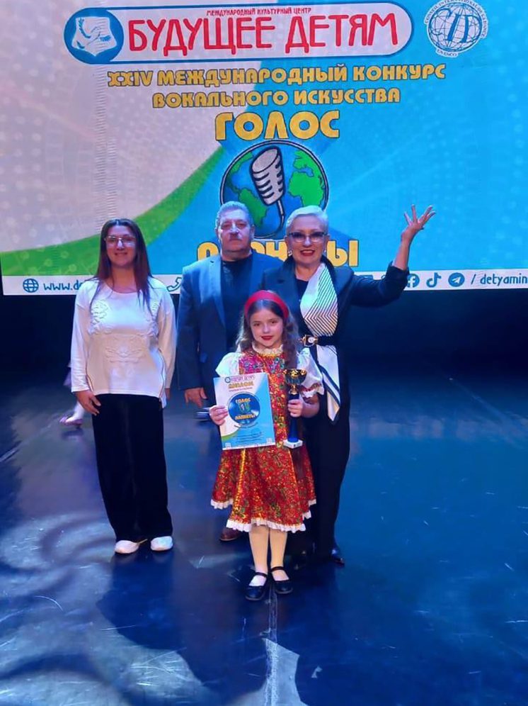 Юная кисловодчанка стала призером международного конкурса «Голос планеты»