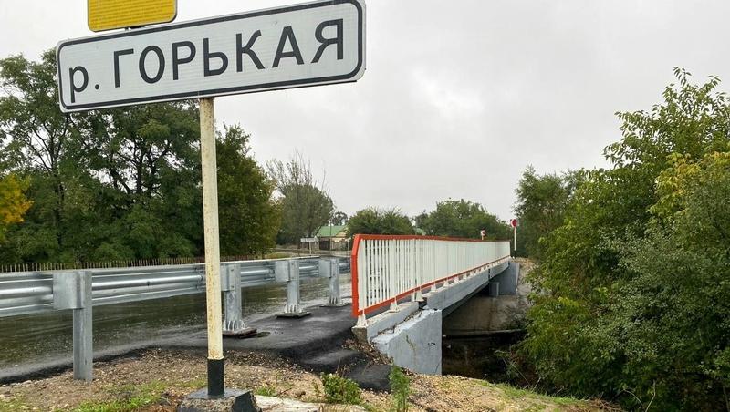 Мост через реку Горькую отремонтировали на Ставрополье