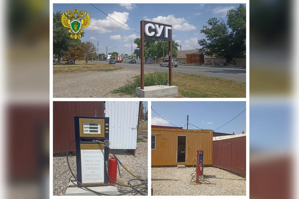 На Ставрополье АЗС закрыли из-за отсутствия лицензии0