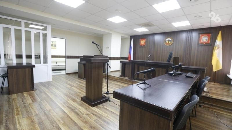 На Ставрополье будут судить главного инженера, который вымогал взятку 1,2 млн