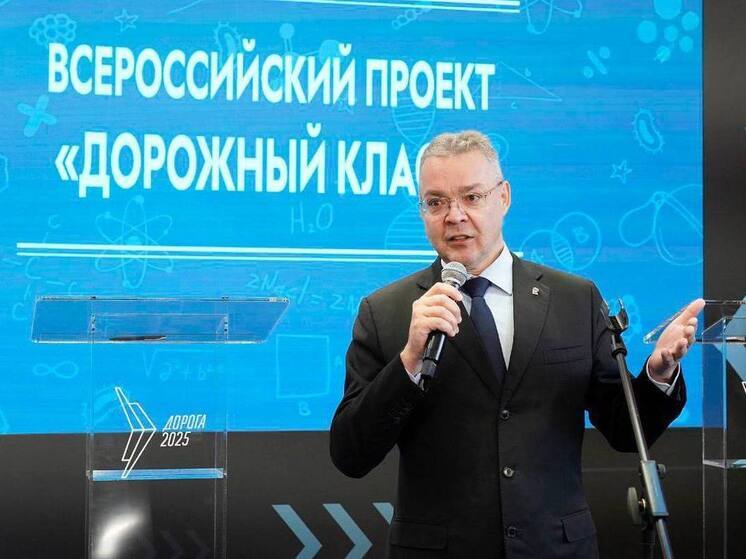 На Ставрополье открылся один из первых в России «дорожных классов»