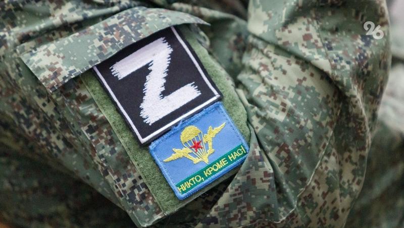 Налоговые льготы для участников СВО продлены и расширены на Ставрополье