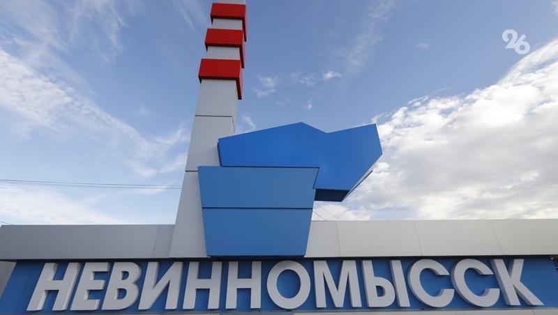 Отопительный сезон официально стартовал  в Невинномысске только 20 октября