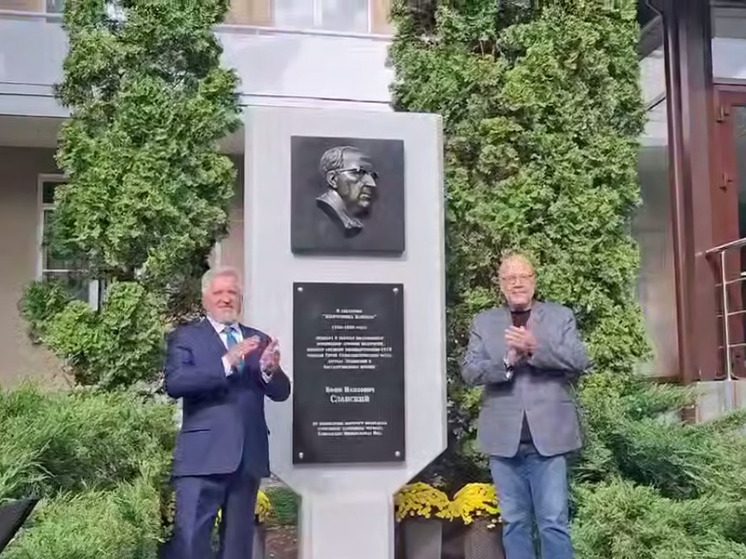 Памятник основателю санатория открыли в Ессентуках в год 80-летия атомной отрасли