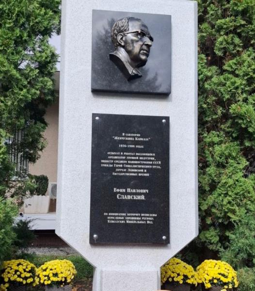 Памятник основателю санатория &laquo;Жемчужина Кавказа&raquo; открыли в Ессентуках