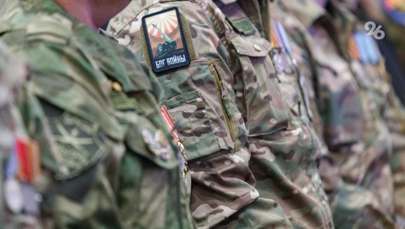 Пятерых участников СВО обманули лжесотрудники «Защитников Отечества» в Ставрополе
