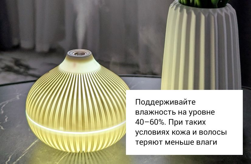Почему зимой нужно наносить крем на влажную кожу и принимать душ вместо ванны4