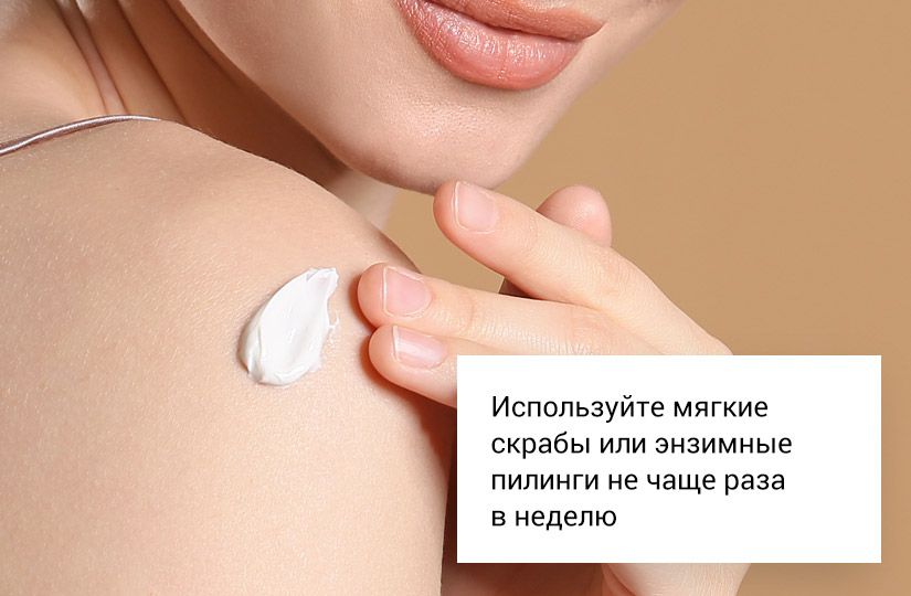 Почему зимой нужно наносить крем на влажную кожу и принимать душ вместо ванны3