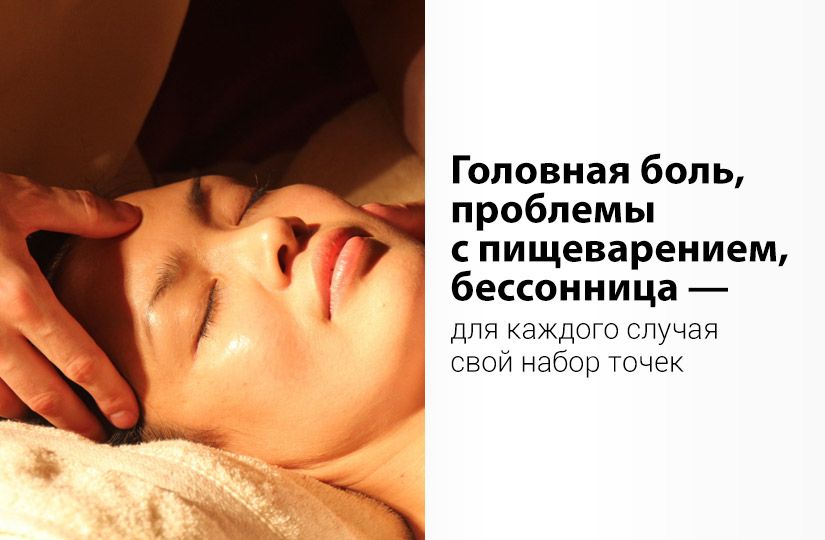Расслабит или взбодрит? Как понять, какой массаж вам сделают в салоне красоты5