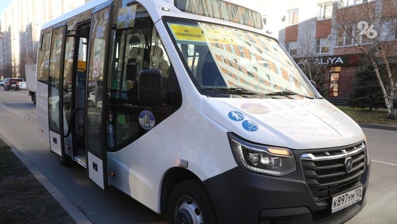 С 1 ноября в Ставрополе подорожает проезд в автобусах на ряде маршрутов