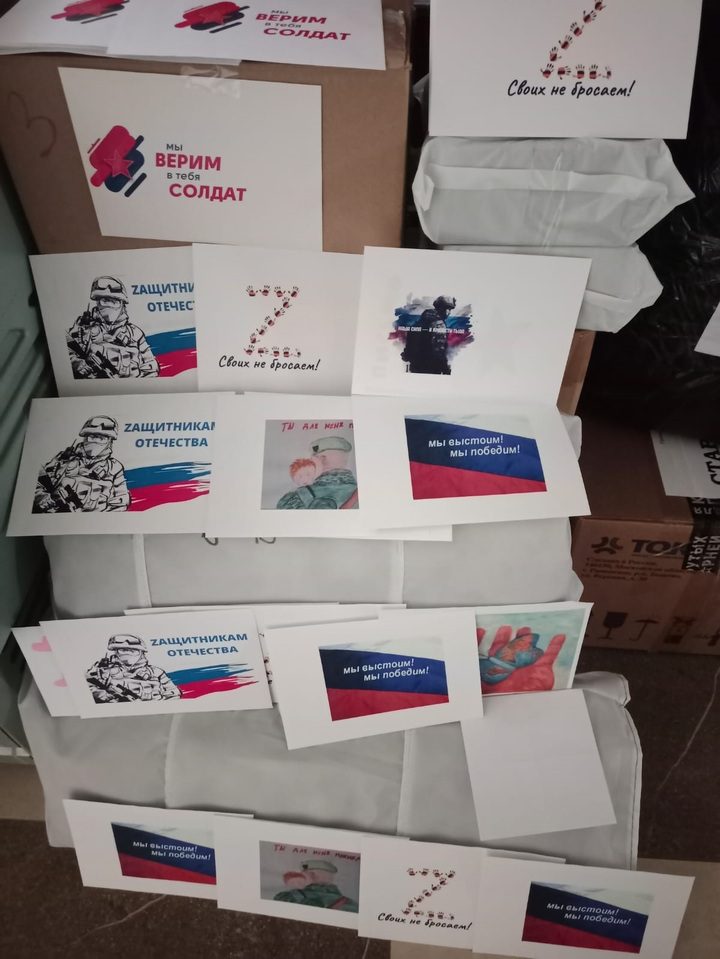 Самоотверженная помощь фронту стала повседневной реальностью  Ставрополь (Кавказ)1