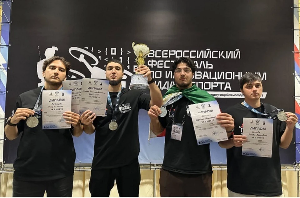 Сборная Чечни заняла второе место на всероссийском турнире по кибербезопасности0