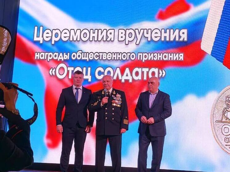 Шесть кисловодчан удостоены медали «Отец солдата»