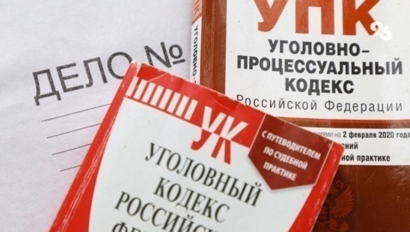 Следователи в Дагестане ведут дело учителя, устроившего и снявшего драку детей