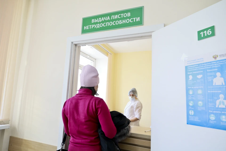 Ставропольцам с начала года оплатили более 270 тысяч листков нетрудоспособности0