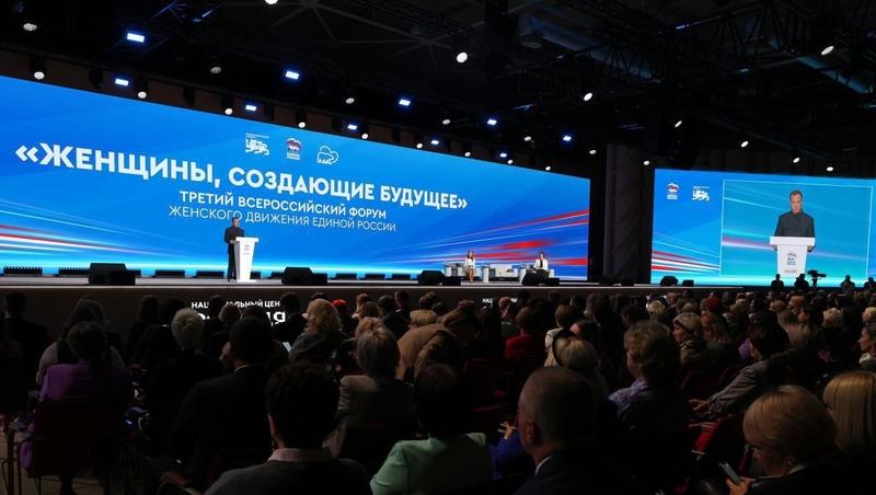 Ставропольчанки приняли участие в форуме «Женщины, создающие будущее»