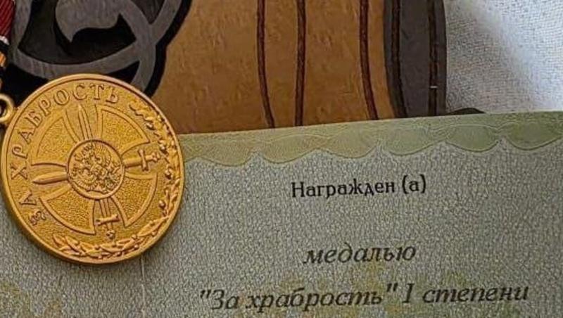 Ставрополец — участник СВО получил медаль «За храбрость»